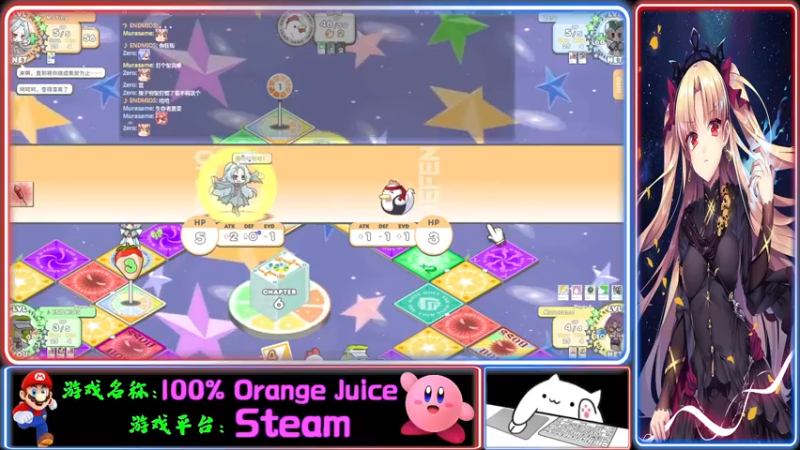 【2021-12-10 23点场】Endmios：steam 游戏（我-测试员-打钱）！！