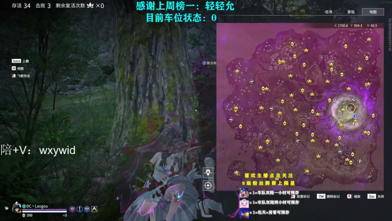 【2021-12-09 19点场】老狗爱睡觉：【有车位】顶级阔刀的杀戮盛宴！
