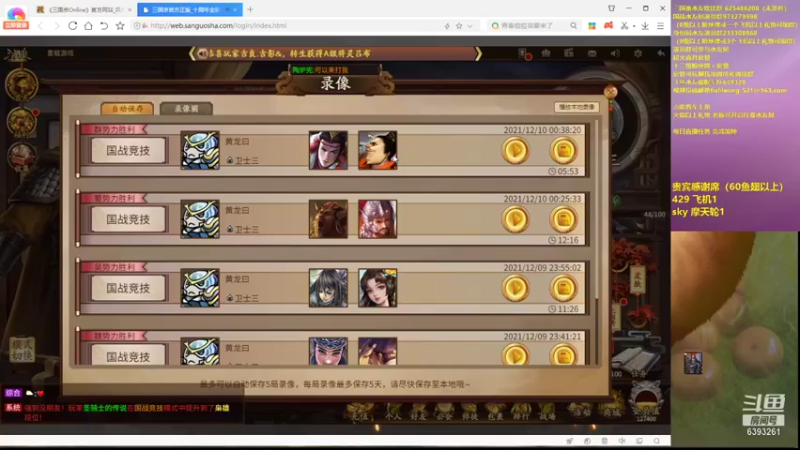【2021-12-11 23点场】BBD逆天英才：晚上我们可以。。。。