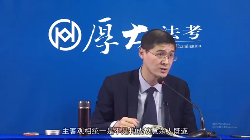 【2021-12-12 12点场】厚大法考官方：法律不是冰冷的，法律是有温度的