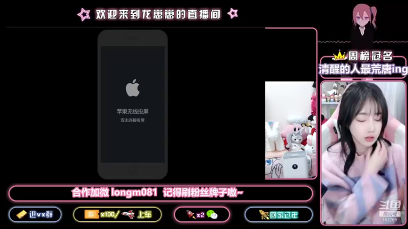 【2021-12-12 21点场】小龙女OuO：国服奕星带粉  欢迎家人上车~