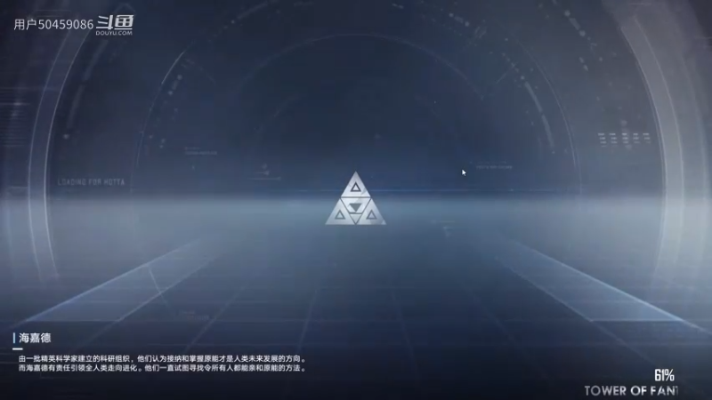 【幻塔体验】测试（1）