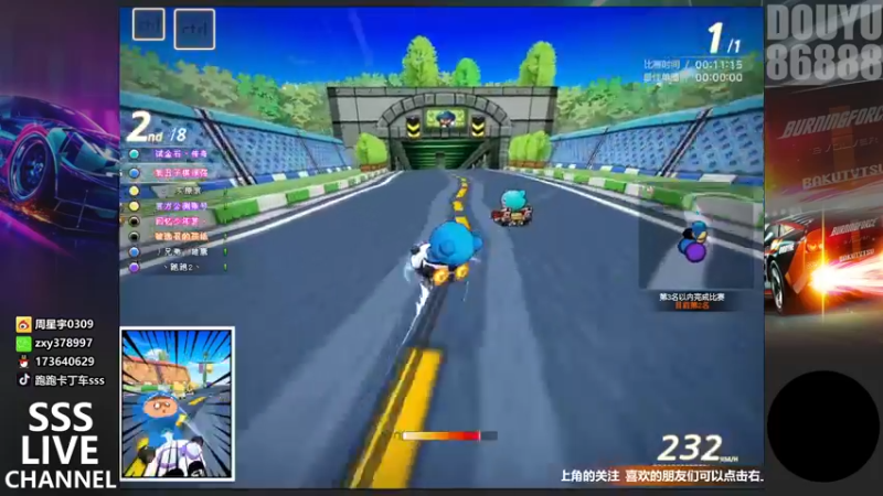 【2021-12-11 23点场】Popkartsss：SSS：双倍亲密度 跑跑2内测玩一玩