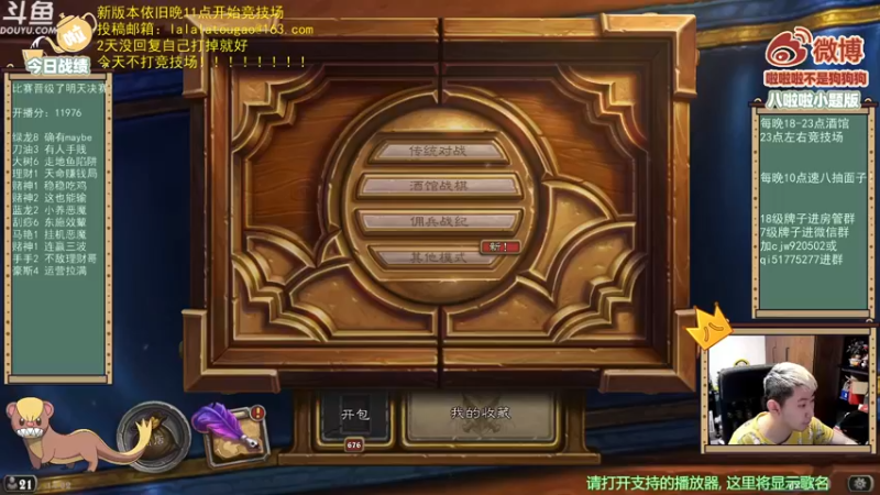 【2021-12-12 14点场】啦啦啦不是狗狗狗：啦啦啦：先打比赛