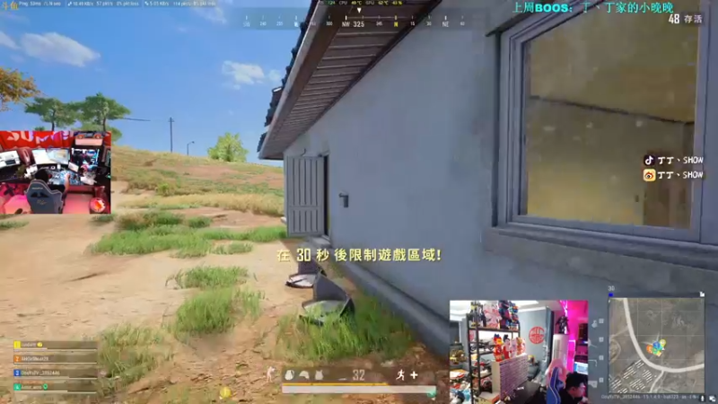 【2021-12-12 19点场】丁丁丶SHOW：【丁丁】PGC加油！