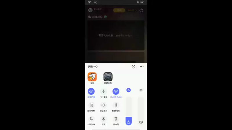 【2021-12-11 11点场】围城兵长：围城兵长的直播间