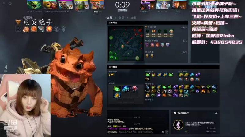 【2021-12-04 22点场】星野凛丶：12月5号有生日活动！(✪ω✪)