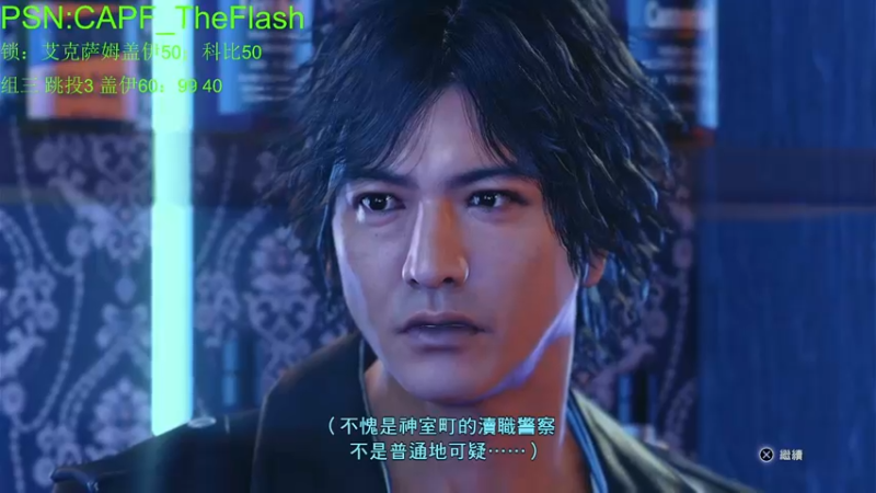 【2021-12-11 20点场】Apoll丶：周末了周末了 2088000