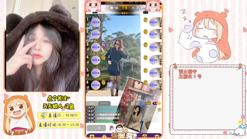 【2021-12-03 18点场】邪恶琪露诺：#天天狼人#邪恶琪露诺的直播间