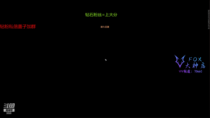 【永劫无间】狐狸不太Sao的精彩时刻 20211212 10点场