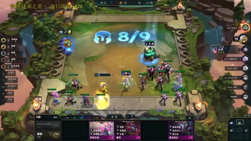 【2021-12-12 05点场】迷离之道丶：迷离劫:康复训练