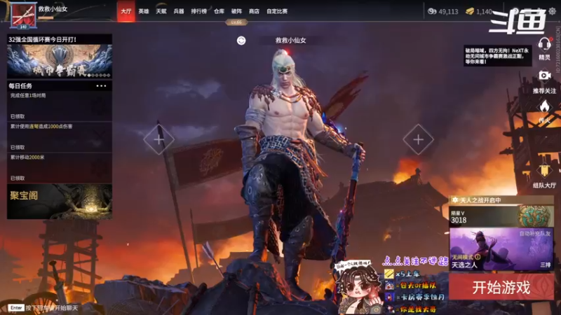 【2021-12-11 21点场】Fahaxiki小赤佬：FES全员坠日3000分在线等1=2