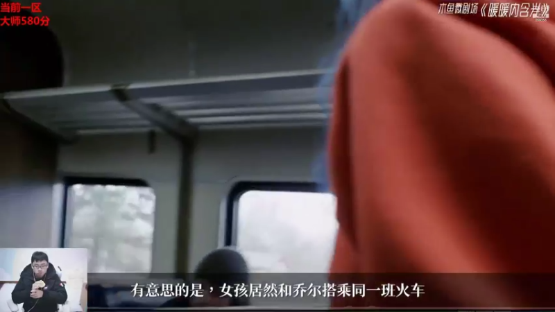 【2021-12-12 15点场】萌面酥：二台：新赛季辅助冲冲冲！！加油！