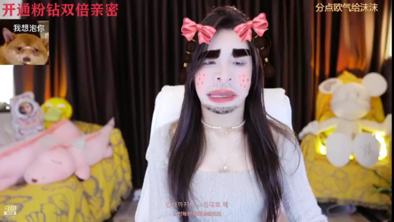 【2021-12-11 21点场】李哥儿DoubleLee：来者皆好运