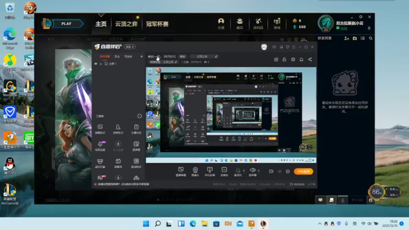 【英雄联盟】二花蜂的精彩时刻 20211210 19点场