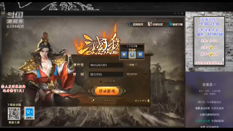 【2021-12-12 19点场】Yingzi丶6666：『统率集中营』与鬼哥的爱恨情仇？