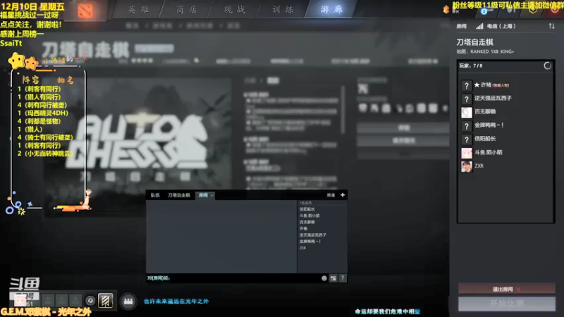 【2021-12-11 14点场】陌小陌：五赛季第一冲第一！