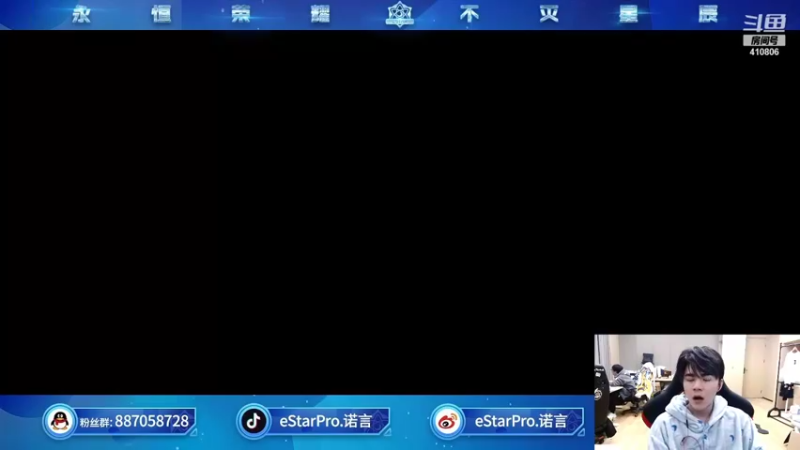 【2021-12-09 20点场】eStarPro诺言：eStar大乱斗---诺言