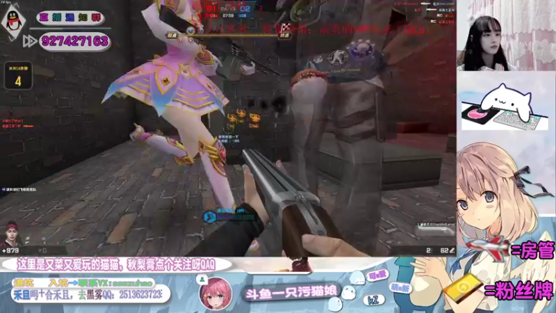 【2021-12-11 22点场】一只污猫娘：露脸w萌新KZ女主播