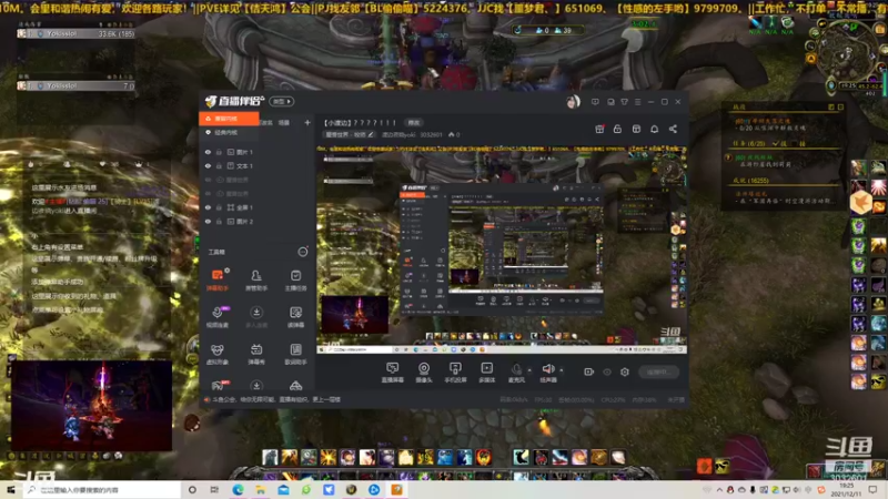 【2021-12-11 19点场】渡边夜晓yoki：【小渡边】？？？？！！！