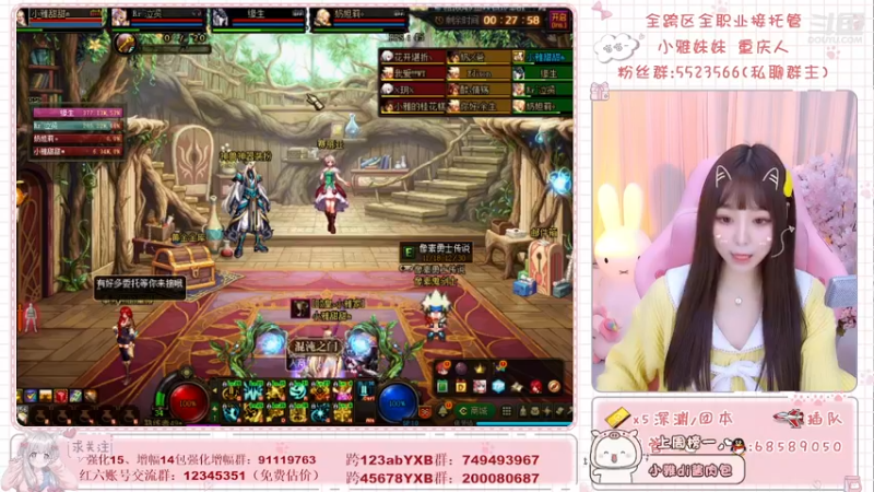 【2021-12-12 21点场】小雅妹妹m：♥️奥兹玛跨5冲鸭！！！