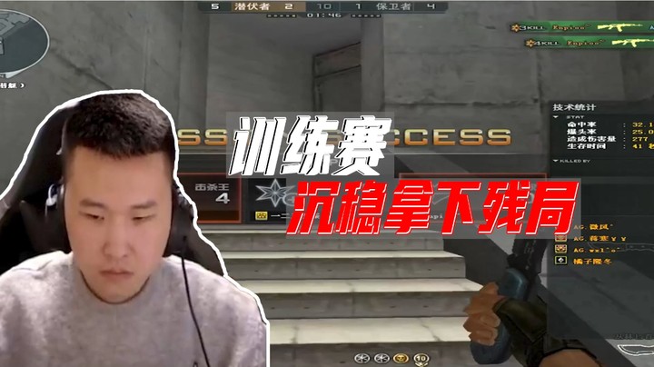 训练赛：这四鲨也就简简单单
