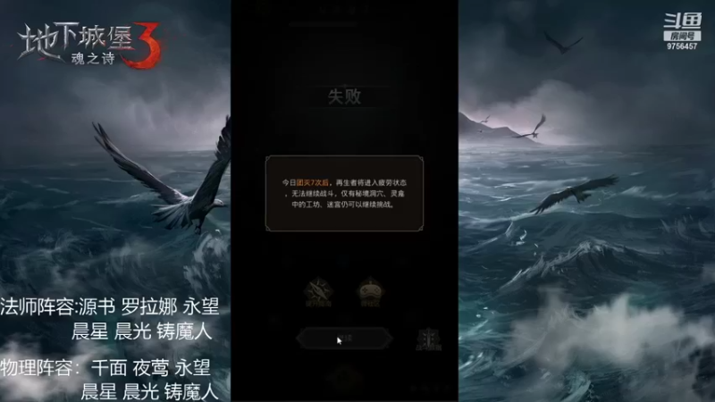 【2021-12-11 02点场】皮皮的羊仔：下饭...不可能的好吧