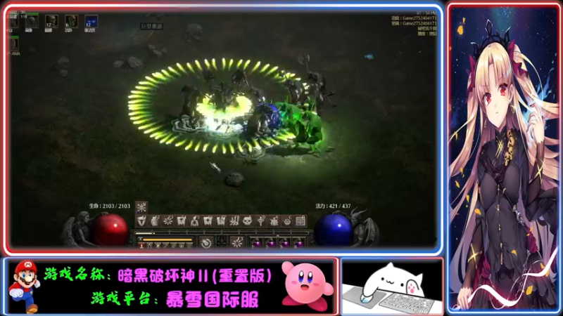 【2021-12-10 19点场】Endmios：steam 游戏（我-测试员-打钱）！！