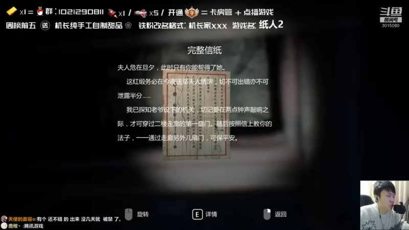 【2021-12-11 21点场】机长YG：【机长】胆小勿进恐怖直播中！