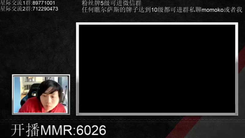 【2021-12-12 11点场】igmacsed：ESL周赛，然后开车