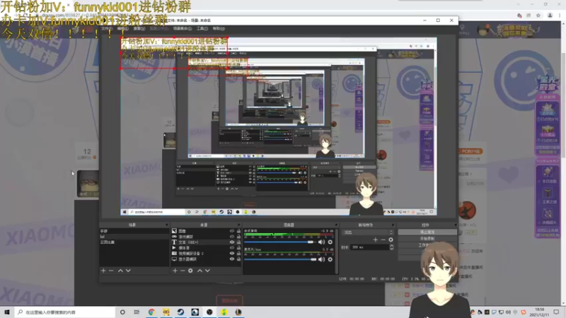 【2021-12-11 18点场】douyu小漠：小漠：今天双倍哦！宁波五虎！9点妹妹到！