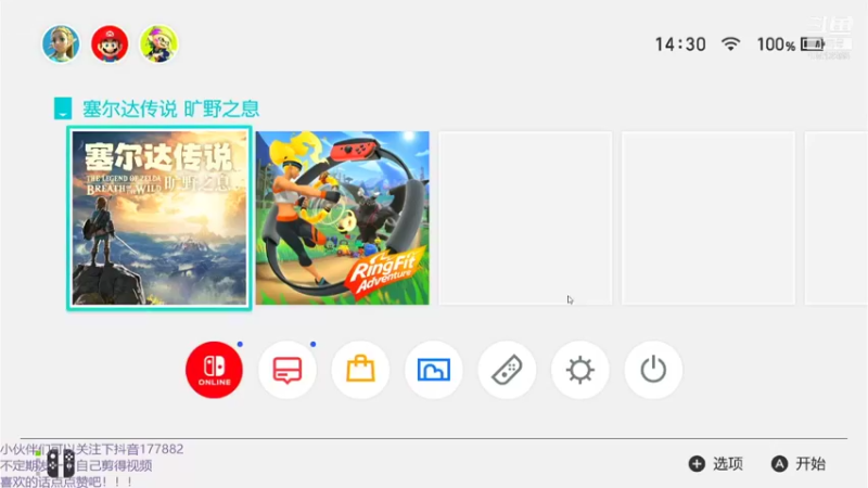 【2021-12-11 14点场】粥宝钟佩颖ovo：海拉鲁大陆冒险!入手dlc啦！