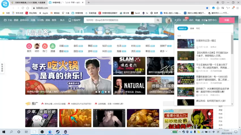【2021-12-12 13点场】浣熊软糖：沉默的治愈者