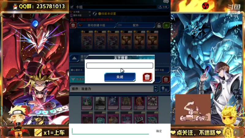 【2021-12-10 20点场】miyaxr：游戏王之吃我一拳！