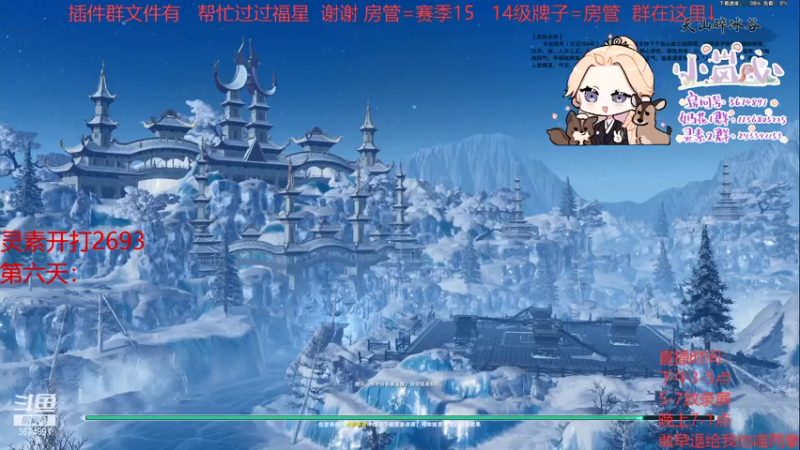 【2021-12-09 16点场】小岚点心：奶药散排2700