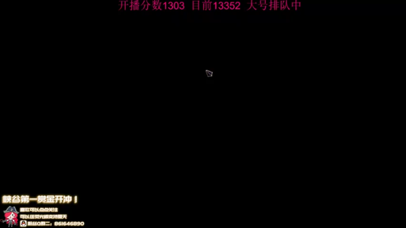 【2021-12-12 16点场】夏天夏天丶丶：峡谷之巅俯冲局