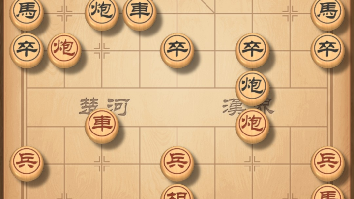整