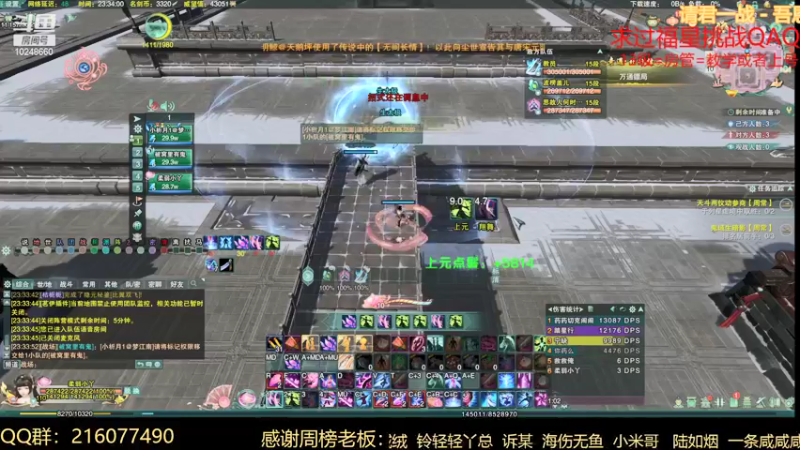 【2021-12-10 23点场】夏小花六：奶秀散排2700