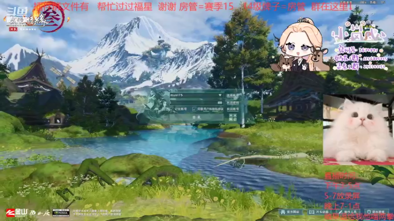 【2021-12-10 19点场】小岚点心：奶药散排2700 2.0