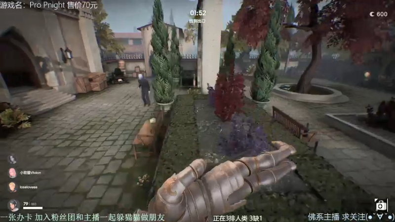 【2021-12-10 16点场】慵懒的kk：ProPnight躲猫猫非对称4V1，来
