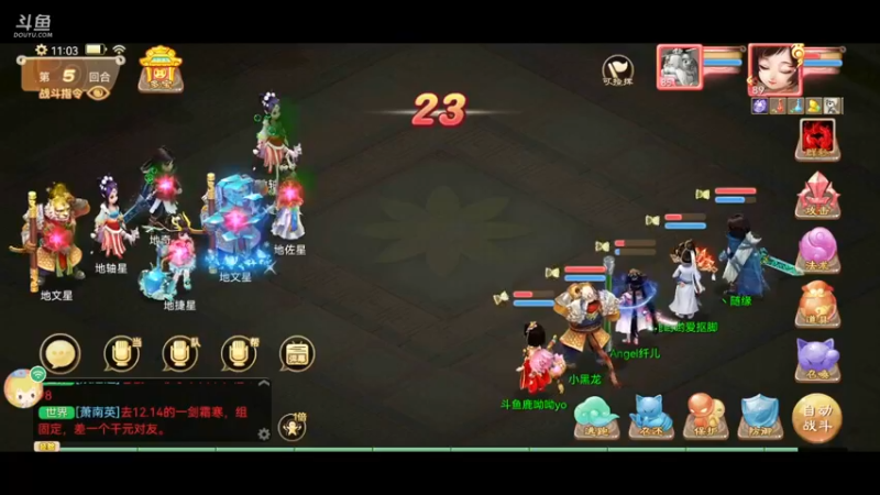 【2021-12-12 11点场】鹿呦呦yoyo：手游一枝花，在发cdk码