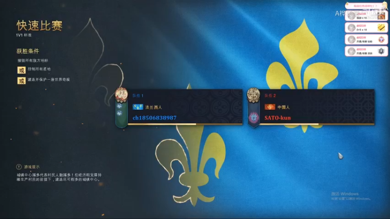 连胜的快乐！