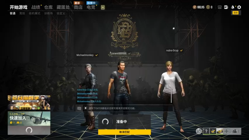 【2021-12-12 16点场】琼斯小卫：日本超惊悚新游《口裂女》首播~胆小勿入