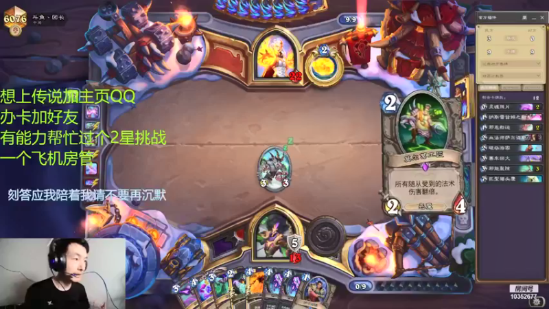 【2021-12-11 21点场】小幸运嘿：猫头鹰术专场