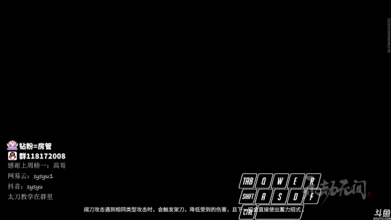 【2021-12-09 14点场】sysyu：sy：守护最后的单排主播！