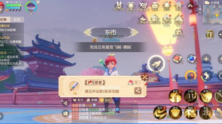冲80