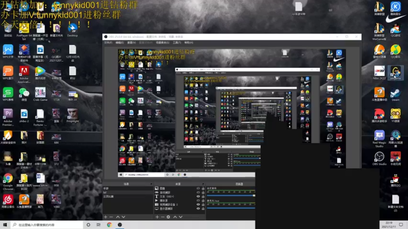 【2021-12-11 22点场】douyu小漠：小漠：今天双倍哦！宁波五虎！9点妹妹到！