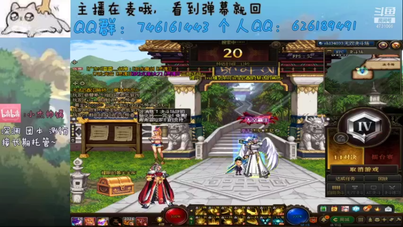 【2021-12-08 13点场】小杰帅锅：跨一主播/办卡深渊