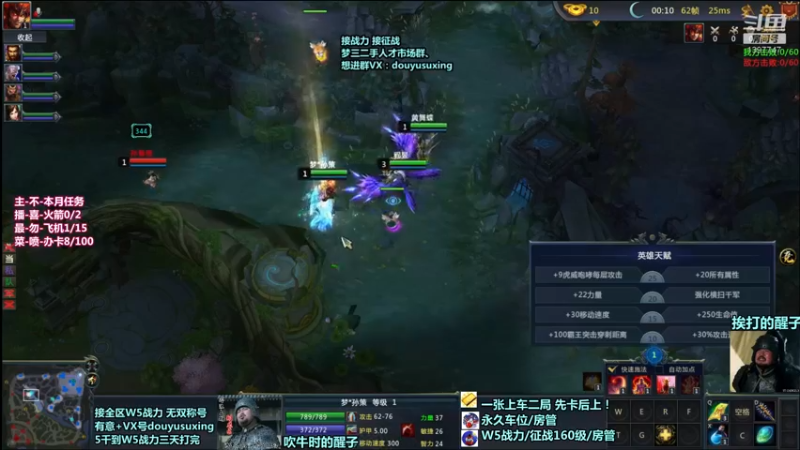 【2021-12-09 15点场】梦三苏醒：免费帮打战力啦