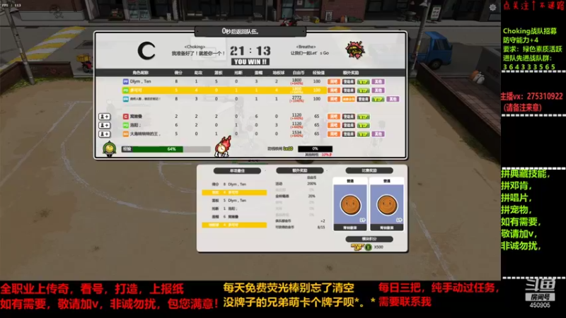 【2021-12-11 18点场】楚楚YJ：得不到就毁掉？